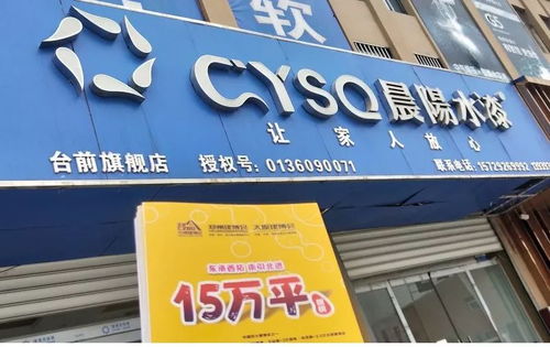 2020年鄭州中博建博會盛情邀約濮陽市建材經(jīng)銷商