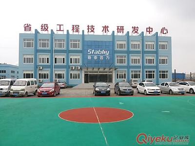 東營周邊有賣金剛砂地坪材料的工廠代銷點嗎圖片|東營周邊有賣金剛砂地坪材料的工廠代銷點嗎產(chǎn)品圖片由山東斯泰普力高新建材銷售公司生產(chǎn)提供-