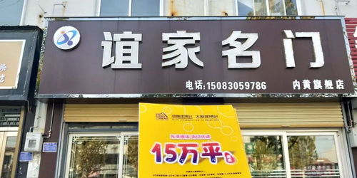 2020年鄭州中博建博會盛情邀約濮陽市建材經(jīng)銷商
