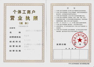 嘉祥縣正點(diǎn)建材銷(xiāo)售部