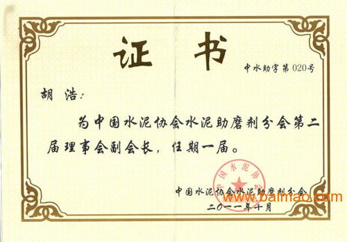 建筑材料代理商 口碑好的基業(yè)長青牌混凝土強效劑價格范圍,建筑材料代理商 口碑好的基業(yè)長青牌混凝土強效劑價格范圍生產(chǎn)廠家,建筑材料代理商 口碑好的基業(yè)長青牌混凝土強效劑價格范圍價格