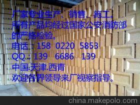 【供應(yīng)安盛達防火材料-DR-YHD-A3-II型柔性有機堵料】價格,廠家,圖片,其他裝飾材料,天津安盛達防火材料-