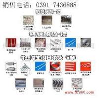 陰極保護聚丙烯纖維防腐膠帶 陰極保護PE保護膜片[供應(yīng)]_金屬建材_世界工廠網(wǎng)中國產(chǎn)品信息庫