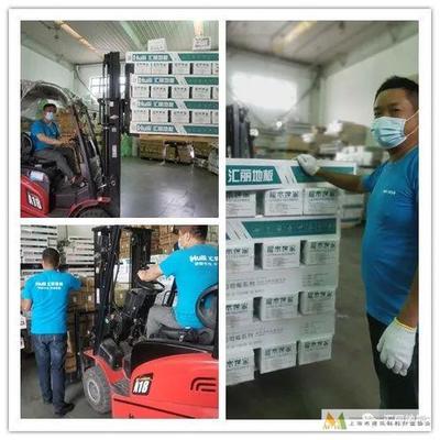 上海市建筑材料行業(yè)協(xié)會官方網(wǎng)站