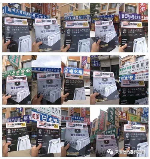 內(nèi)蒙古包頭市有哪些建材市場(chǎng) 水暖經(jīng)銷商集中在那條街道呢