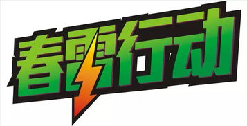 儀隴縣查處一起侵犯注冊(cè)商標(biāo)專用權(quán)案,你認(rèn)識(shí)嗎