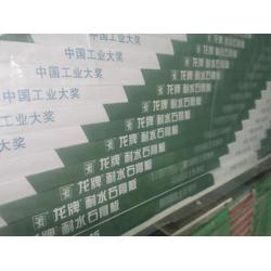 龍牌石膏板 卓鵬建材知名的龍牌石膏板銷售商